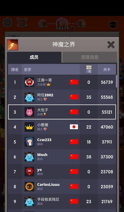 如何使用点杀泰坦电脑挂机教程轻松解决问题（教你一招点杀泰坦电脑挂机的方法，轻松应对困扰已久的问题）-第1张图片-数科之翼