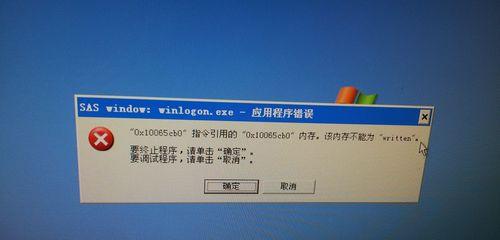 电脑微信频繁出现错误提示的解决方法（探索解决微信错误的有效途径）-第2张图片-数科之翼