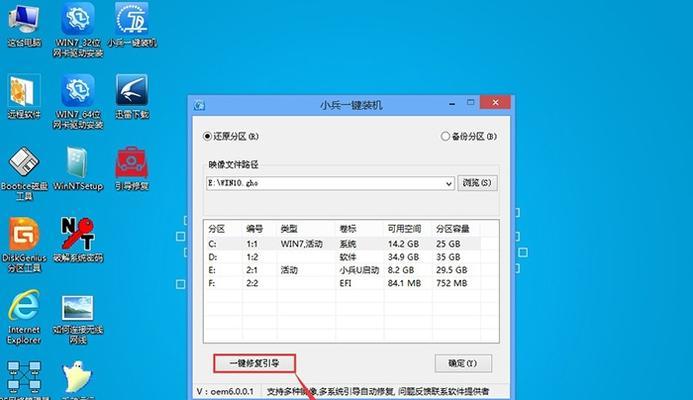 戴尔电脑U盘引导错误解决方案（解决戴尔电脑无法通过U盘引导的常见问题及解决方法）-第3张图片-数科之翼