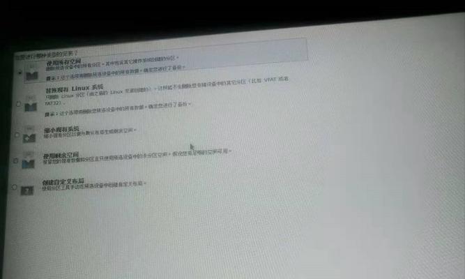 戴尔电脑U盘引导错误解决方案（解决戴尔电脑无法通过U盘引导的常见问题及解决方法）-第2张图片-数科之翼