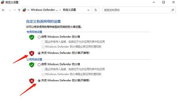 重装电脑磁盘读取错误的解决方法（解决电脑磁盘读取错误，让电脑重装如初）-第3张图片-数科之翼
