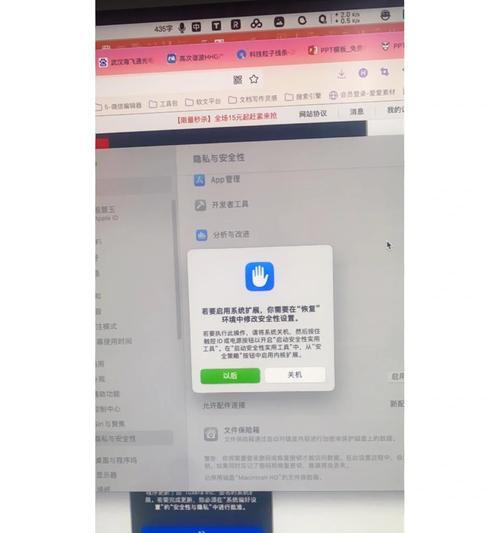电脑显示数据处理错误（探索电脑显示数据处理错误的原因和解决方法）-第3张图片-数科之翼