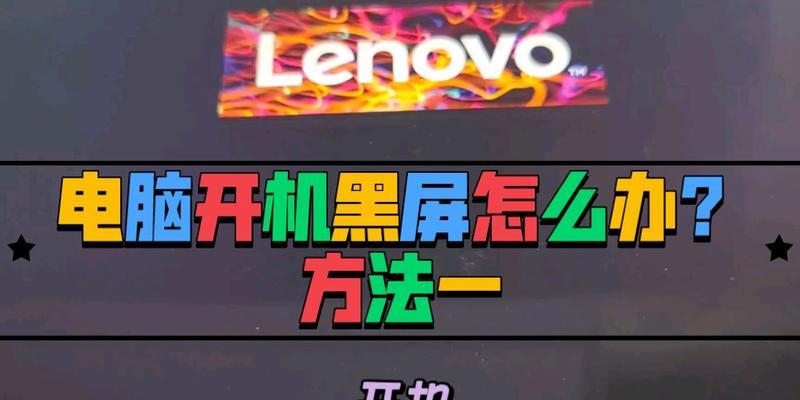电脑显示数据处理错误（探索电脑显示数据处理错误的原因和解决方法）-第2张图片-数科之翼