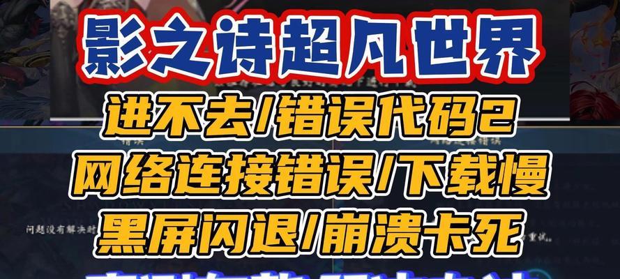 电脑连接错误代码734及解决方法剖析（深入探讨电脑连接错误代码734的原因和解决方案）-第3张图片-数科之翼