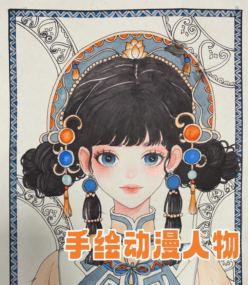 电脑动漫设计手绘教程-第1张图片-数科之翼