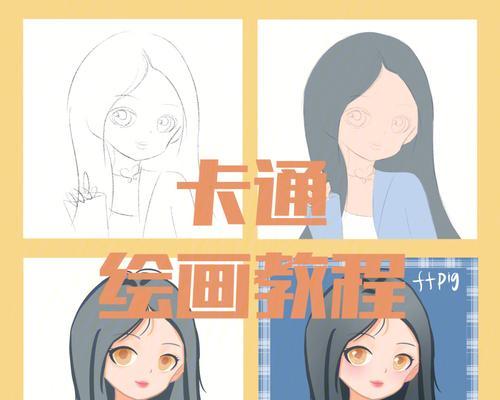 电脑动漫设计手绘教程-第2张图片-数科之翼