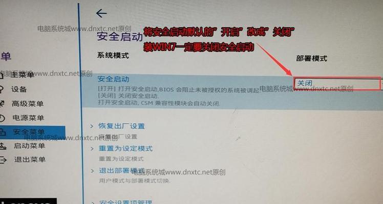 联想电脑错误代码（错误代码和解决方法详解，让您的联想电脑运行无忧）-第1张图片-数科之翼
