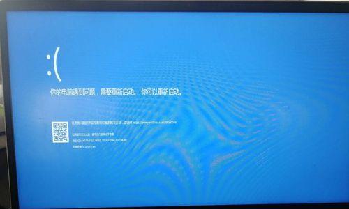 联想电脑错误代码（错误代码和解决方法详解，让您的联想电脑运行无忧）-第3张图片-数科之翼