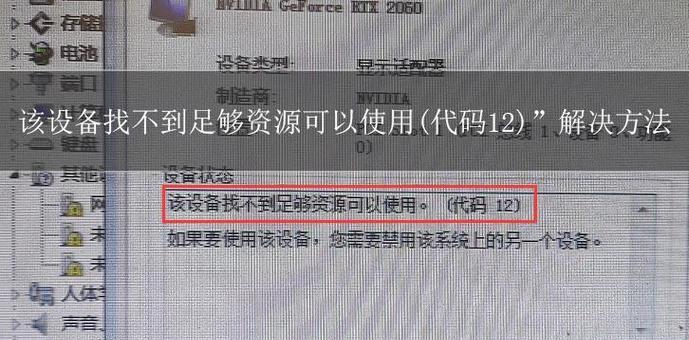 联想电脑错误代码（错误代码和解决方法详解，让您的联想电脑运行无忧）-第2张图片-数科之翼