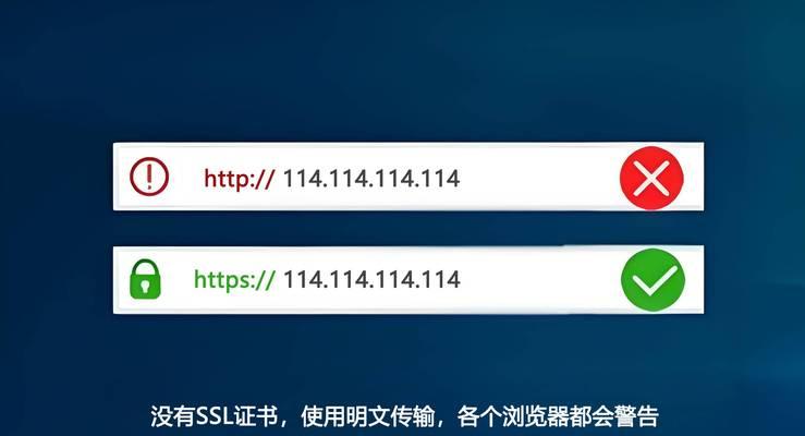 电脑检测DNS配置错误的方法与技巧（解决DNS配置错误的有效方法与实践）-第2张图片-数科之翼