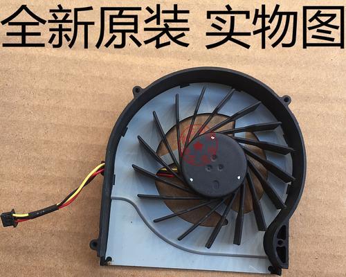 神舟电脑风扇改装教程（打造高效散热系统，提升电脑性能）-第3张图片-数科之翼