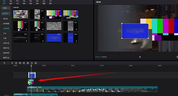 电脑剪映吸管调色教程（以吸管调色功能为例，让你轻松掌握电脑剪映软件中的调色技巧）-第1张图片-数科之翼