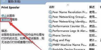 发动机电脑编码打印错误的解决方法（诊断和修复发动机电脑编码打印错误的关键步骤）-第2张图片-数科之翼