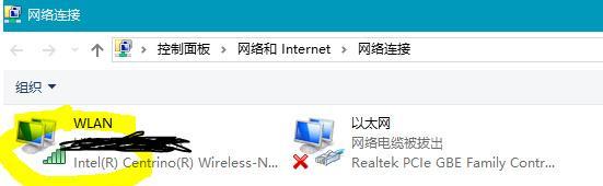 电脑路由器错误651的原因和解决方法（详解电脑路由器错误651的常见原因及解决方案）-第2张图片-数科之翼