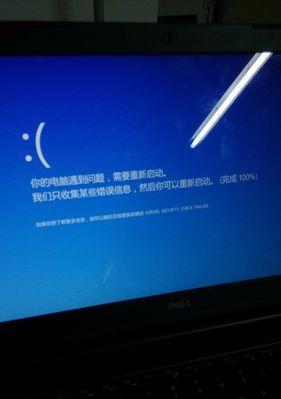 电脑错误代码导致自动关机的原因与解决方法（探索电脑错误代码对关机的影响及解决方案）-第1张图片-数科之翼