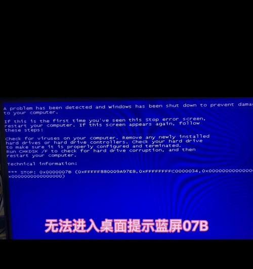 电脑开机后显示代码错误的原因及解决方法（探寻电脑开机代码错误的根源与应对措施）-第2张图片-数科之翼