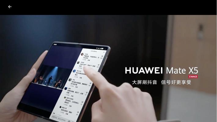 华为天硕电脑使用教程（解锁华为天硕电脑的强大功能）-第2张图片-数科之翼