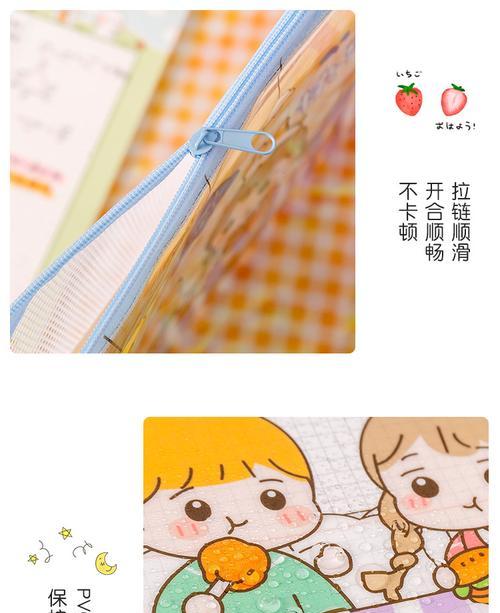 如何有效整理电脑文件的笔袋（简单实用的文件整理方法，助您高效管理电脑资料）-第3张图片-数科之翼