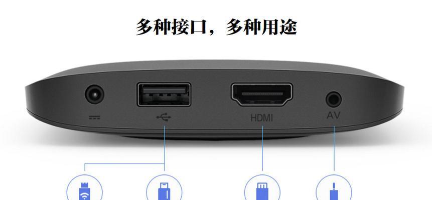 自制电脑小米盒子教程（打造个人影音娱乐中心，享受高质量视听体验）-第2张图片-数科之翼