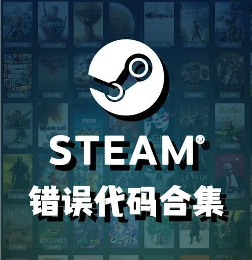 电脑错误代码查询工具——解决电脑问题的利器（快速准确地找出电脑错误代码，解决各种故障）-第3张图片-数科之翼