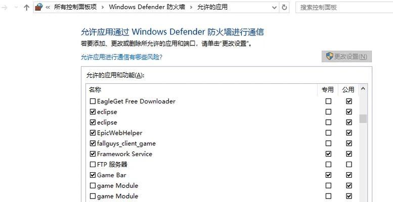 电脑错误代码查询工具——解决电脑问题的利器（快速准确地找出电脑错误代码，解决各种故障）-第2张图片-数科之翼
