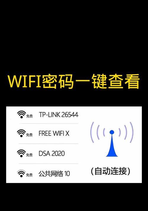 如何简单地通过电脑更改WiFi密码？（一步步教你在电脑上修改无线网络密码）-第2张图片-数科之翼