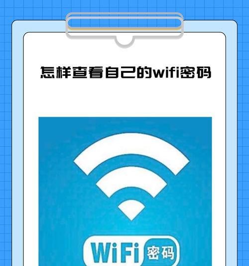 如何简单地通过电脑更改WiFi密码？（一步步教你在电脑上修改无线网络密码）-第3张图片-数科之翼