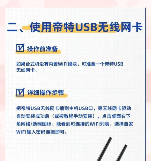 解决电脑无法连接WiFi的问题（排查和修复常见的WiFi连接错误）-第2张图片-数科之翼