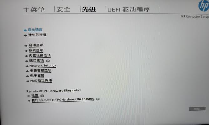 电脑安装软件报告错误，如何解决？（解决电脑安装软件报告错误的实用方法）-第3张图片-数科之翼