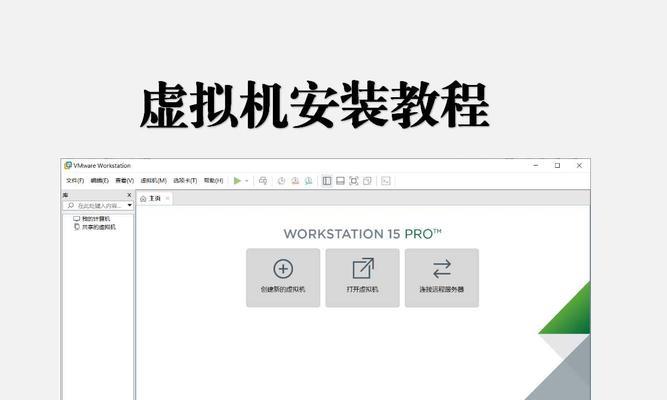 电脑双语系统安装教程（轻松学会如何在电脑上设置双语系统）-第3张图片-数科之翼