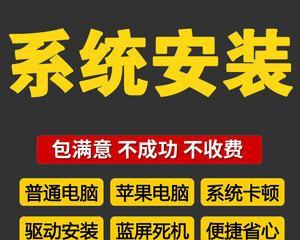 电脑双语系统安装教程（轻松学会如何在电脑上设置双语系统）-第1张图片-数科之翼
