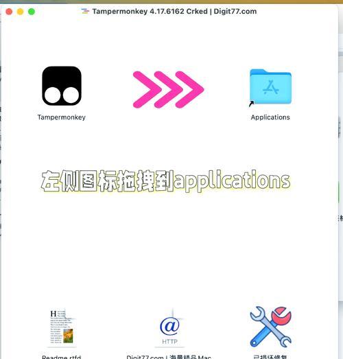 电脑双语系统安装教程（轻松学会如何在电脑上设置双语系统）-第2张图片-数科之翼