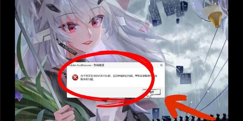 电脑网页打开错误解决办法（排除电脑网页打开错误的常见问题及解决方法）-第3张图片-数科之翼