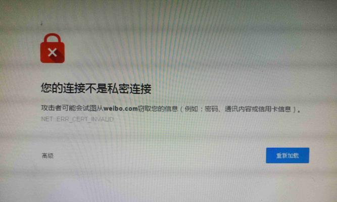 电脑网页打开错误解决办法（排除电脑网页打开错误的常见问题及解决方法）-第2张图片-数科之翼