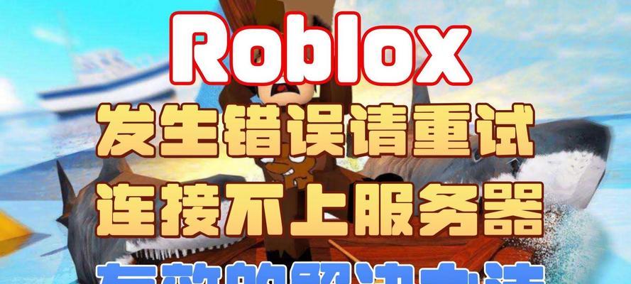 电脑激活错误的解决方法（应对电脑激活错误的有效措施）-第1张图片-数科之翼