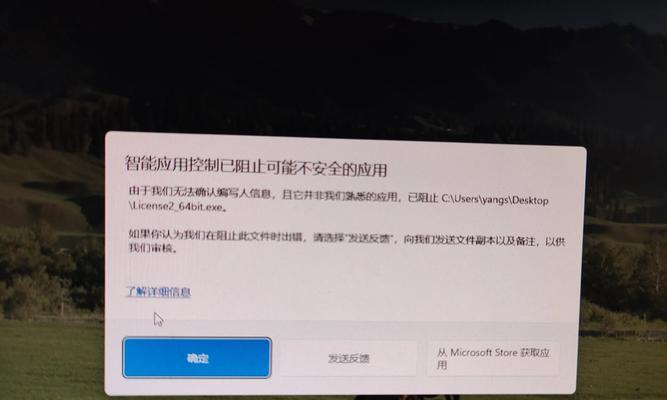 忘记Windows系统密码？重置密码教程来帮你解决！-第1张图片-数科之翼