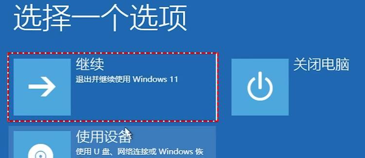 忘记Windows系统密码？重置密码教程来帮你解决！-第3张图片-数科之翼
