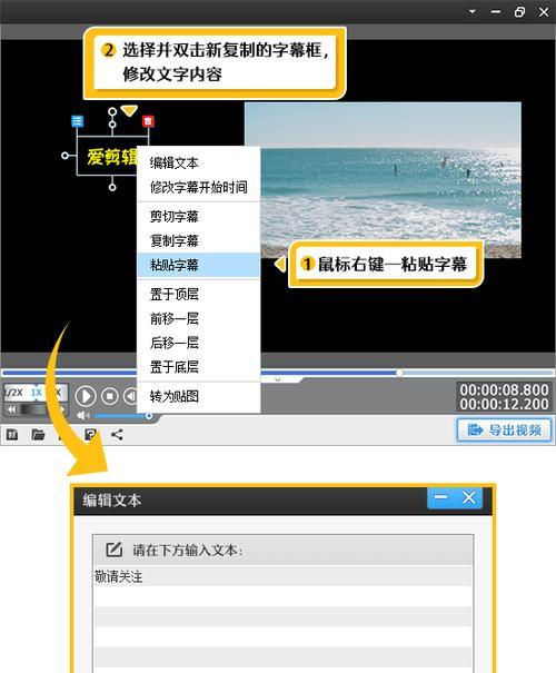 电脑制作片尾教程（轻松学会电脑制作片尾效果，提升视频质量）-第1张图片-数科之翼