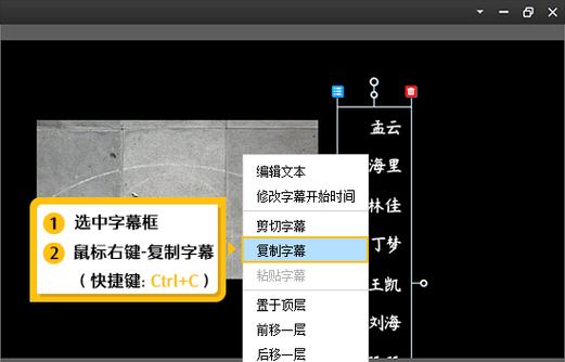 电脑制作片尾教程（轻松学会电脑制作片尾效果，提升视频质量）-第3张图片-数科之翼