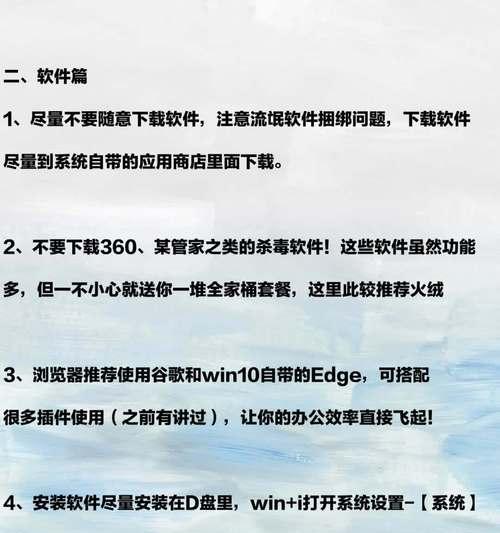 大众电脑保养提示教程（轻松掌握大众电脑的保养技巧）-第2张图片-数科之翼