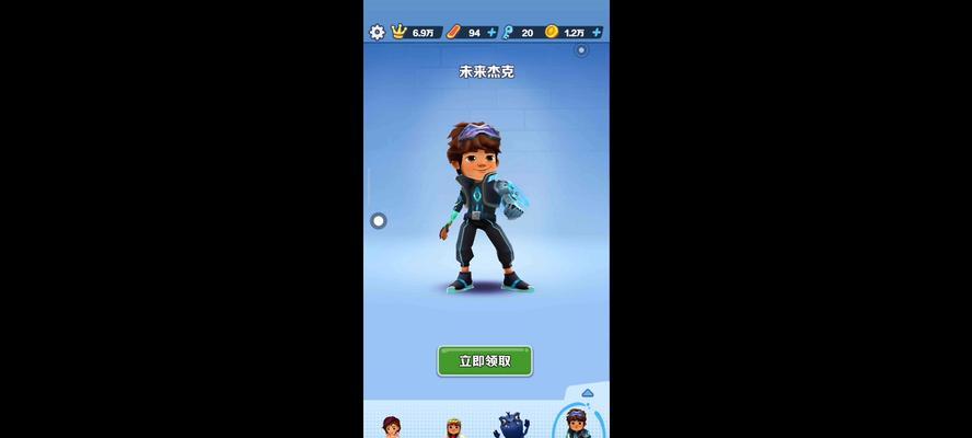 电脑跑酷游戏操作指南（学会如何玩转电脑跑酷游戏，享受极速冒险乐趣）-第2张图片-数科之翼
