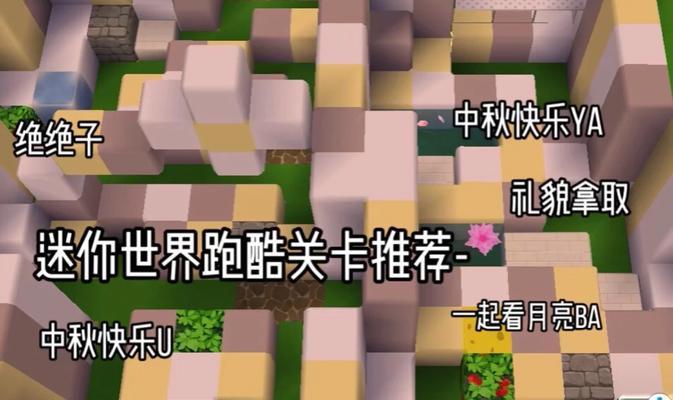 电脑跑酷游戏操作指南（学会如何玩转电脑跑酷游戏，享受极速冒险乐趣）-第3张图片-数科之翼