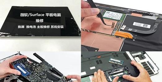 联想电脑支架拆卸教程（轻松拆卸联想电脑支架，释放桌面空间）-第2张图片-数科之翼