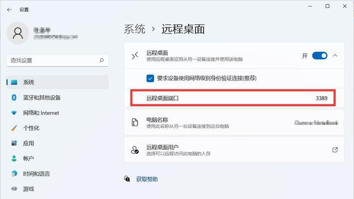 解决云电脑密码错误的方法（保护账户安全，提高密码识别效率）-第1张图片-数科之翼