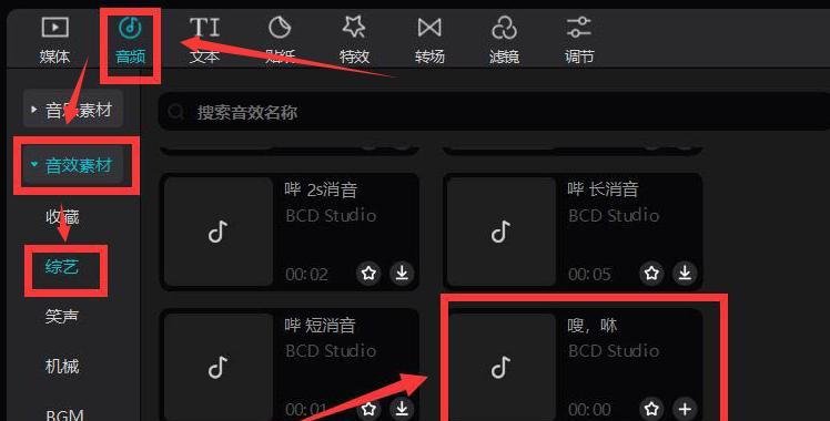 剪映电脑版（让你的视频更加专业，用剪映电脑版为你的作品增添绝佳开篇）-第2张图片-数科之翼
