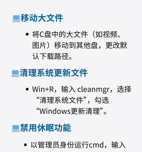 电脑错误日志（了解错误日志，轻松优化电脑性能）-第3张图片-数科之翼