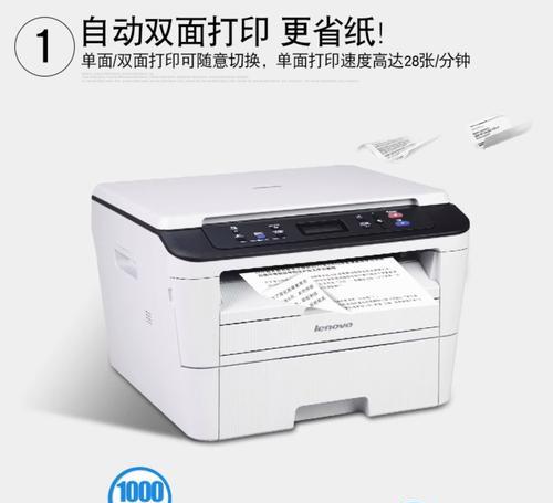 电脑打字复印扫描教程（通过学习电脑打字复印扫描技术，轻松应对办公工作）-第1张图片-数科之翼