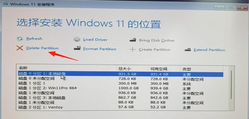 电脑ISO镜像使用教程（一步步教你下载、创建和安装电脑ISO镜像，无需纠结麻烦操作）-第3张图片-数科之翼