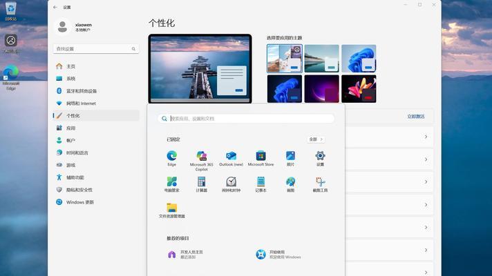 电脑ISO镜像使用教程（一步步教你下载、创建和安装电脑ISO镜像，无需纠结麻烦操作）-第1张图片-数科之翼
