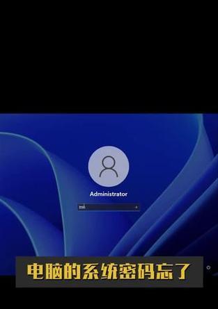 解决XP电脑显示无线密码错误的问题（以WindowsXP系统为例，详解处理无线密码错误的方法）-第3张图片-数科之翼